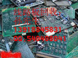 覆銅線路板回收 環保價值與經濟利益的共贏之道